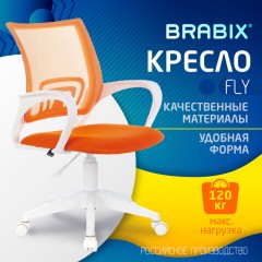 Кресло BRABIX "Fly MG-396W", с подлокотниками, пластик белый, сетка, оранжевое, 532401, MG-396W_532401 Кресло BRABIX "Fly MG-396W", с подлокотниками, пластик белый, сетка, оранжевое, 532401, MG-396W_532401 - фото 6
