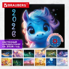 Календарь-планер настенный перекидной на 2026 г., BRAUBERG, 12 листов, 29,5х21,3 см, "Magic", 116951 - фото 16