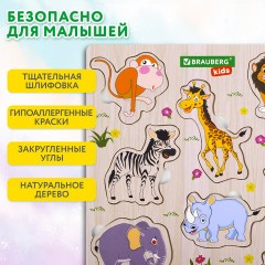 Рамка-вкладыш деревянная развивающая "Животные", 22х30 см, BRAUBERG KIDS, 665256 - фото 9