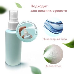 Дорожный набор флаконов в косметичке, 7 флаконов (5х60 мл / 2х10 мл), DASWERK (ДАСВЕРК), 609301 Дорожный набор флаконов в косметичке, 7 флаконов (5х60 мл / 2х10 мл), DASWERK (ДАСВЕРК), 609301 - фото 7