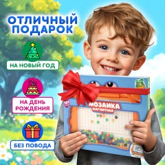Мозаика магнитная развивающая для детей "Краб", стилус, 101 магнит, 10 карточек, BAMBOX, 665889 Мозаика магнитная развивающая для детей "Краб", стилус, 101 магнит, 10 карточек, BAMBOX, 665889 - фото 14