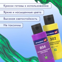 Краски акриловые для техники "Флюид Арт" (POURING PAINT), 8 цветов по 120 мл, Цвета радуги, BRAUBERG ART, 192242 Краски акриловые для техники "Флюид Арт" (POURING PAINT), 8 цветов по 120 мл, Цвета радуги, BRAUBERG ART, 192242 - фото 10