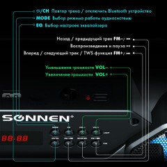 Колонка портативная с подсветкой SONNEN B306, 12 Вт, Bluetooth, FM-тюнер, microSD, MP3-плеер, черная, 513479 Колонка портативная с подсветкой SONNEN B306, 12 Вт, Bluetooth, FM-тюнер, microSD, MP3-плеер, черная, 513479 - фото 14