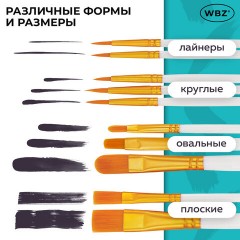 Кисти набор 10 шт., синтетика, белые, № 2/0-8 (Круглые; Овальные; Плоские; Лайнеры), WBZ (ВБЗ), 201087 - фото 21