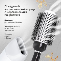 Расческа для волос термобрашинг 24,5х6х4,5 см, круглая + щетка для чистки В ПОДАРОК, MONTE VITA (МОНТЕ ВИТА), 457433 - фото 9