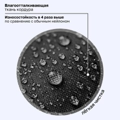 Ранец BRAUBERG PREMIUM, 2 отделения, с брелоком, "Быстрая машина", 38х29х16 см, 270600 - фото 17