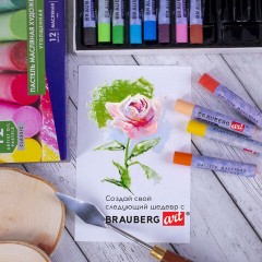 Пастель масляная художественная BRAUBERG ART CLASSIC, УТОЛЩЕННАЯ, 12 цветов, круглое сечение, 181450 Пастель масляная художественная BRAUBERG ART CLASSIC, УТОЛЩЕННАЯ, 12 цветов, круглое сечение, 181450 - фото 22