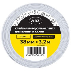 Клейкая лента бордюрная для ванны и кухни 38 мм х 3,2 м, белая, акриловая основа, WBZ (ВБЗ), 700430 Клейкая лента бордюрная для ванны и кухни 38 мм х 3,2 м, белая, акриловая основа, WBZ (ВБЗ), 700430 - фото 9