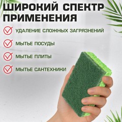 Губки для посуды 110х70х20 мм, ЦЕЛЛЮЛОЗНЫЕ + АБРАЗИВ, КОМПЛЕКТ 2 штуки, зеленые/зеленый абразив, LAIMA, 700258 - фото 14