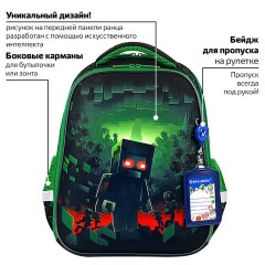 Ранец BRAUBERG FIT, 2 отделения, "Night warrior", 38х27х14 см, 272023 Ранец BRAUBERG FIT, 2 отделения, "Night warrior", 38х27х14 см, 272023 - фото 10
