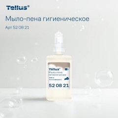 Картридж с жидким мылом-пеной одноразовый Tellus/TORK (Система S4) Advanced, гигиенический эффект, 1 л, 520821 - фото 18