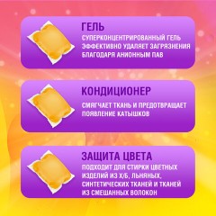 Капсулы для стирки концентрат 3 в 1, GIGA PACK с кондиционером 100 шт., АРОМАМАГИЯ, LAIMA, 608879 - фото 8