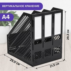Лоток вертикальный для бумаг BRAUBERG "Office-Expert", 215 мм, 3 отделения, сборный, черный, 238017 Лоток вертикальный для бумаг BRAUBERG "Office-Expert", 215 мм, 3 отделения, сборный, черный, 238017 - фото 9
