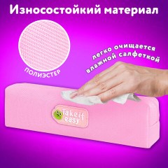 Пенал ЮНЛАНДИЯ ЮНИОР, 1 отделение, полиэстер, аппликация, "Take it easy", 20х6х4 см, 273802 - фото 9