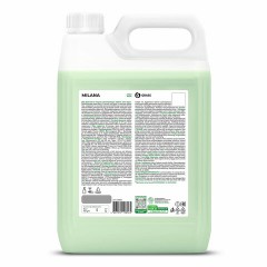 Мыло-крем жидкое 5 кг, GRASS MILANA "Алоэ вера", 126605 Мыло-крем жидкое 5 кг, GRASS MILANA "Алоэ вера", 126605 - фото 2