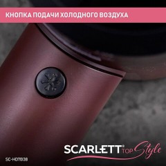 Фен SCARLETT SC-HD70I38, 2000 Вт, 2 скорости, 3 температурных режима, ионизация, черный/бордовый Фен SCARLETT SC-HD70I38, 2000 Вт, 2 скорости, 3 температурных режима, ионизация, черный/бордовый - фото 11