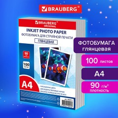Фотобумага глянцевая, А4, 90 г/м2, односторонняя, 100 листов, ПАКЕТ, BRAUBERG ORIGINAL, 364411 Фотобумага глянцевая, А4, 90 г/м2, односторонняя, 100 листов, ПАКЕТ, BRAUBERG ORIGINAL, 364411 - фото 3