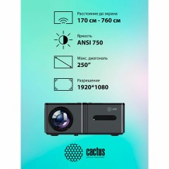 Проектор CACTUS CS-PRO.03B.WUXGA-A, LCD, 1920x1080, 16:9, 7500 лм, 2300:1, 1,73 кг Проектор CACTUS CS-PRO.03B.WUXGA-A, LCD, 1920x1080, 16:9, 7500 лм, 2300:1, 1,73 кг - фото 2