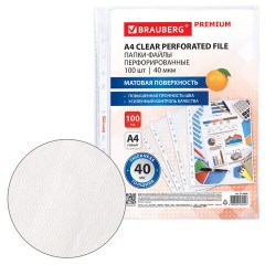 Папки-файлы перфорированные А4 BRAUBERG "PREMIUM", КОМПЛЕКТ 100 шт., матовые, 40 мкм, 273008 - фото 4
