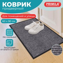Коврик придверный 60х90 см, СЕРЫЙ, влаго-грязезащитный, 450 г/м2, ребристый, PRIMILA (ПРИМИЛА) EXTRA, 701024 Коврик придверный 60х90 см, СЕРЫЙ, влаго-грязезащитный, 450 г/м2, ребристый, PRIMILA (ПРИМИЛА) EXTRA, 701024 - фото 8
