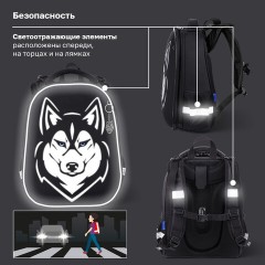 Ранец BRAUBERG SHINY, 2 отделения, с брелоком, "Хаски", СВЕТЯЩИЙСЯ РИСУНОК, 38х28х14 см, 271383 - фото 19