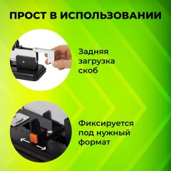 Степлер МОЩНЫЙ №24/6-23/24 металлический STAFF "HEAVY DUTY ECO", до 200 листов, черный, 272737 - фото 16
