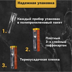 Ложки столовые 20 см, STANDARD, КОМПЛЕКТ 6 шт., полированная нержавеющая сталь, серебристые, DASWERK, 609077 Ложки столовые 20 см, STANDARD, КОМПЛЕКТ 6 шт., полированная нержавеющая сталь, серебристые, DASWERK, 609077 - фото 11