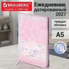 Ежедневник датированный 2027, А5, 138х213 мм, BRAUBERG "Ice", под кожу, голографический срез, розовый, 118027 - фото 14