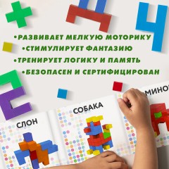 Магнитный конструктор MAGNETIC CUBES "КУБИЧЕСКИЙ", 48 магнитных кубиков, BRAUBERG KIDS, 665723 Магнитный конструктор MAGNETIC CUBES "КУБИЧЕСКИЙ", 48 магнитных кубиков, BRAUBERG KIDS, 665723 - фото 14