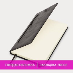 Ежедневник датированный 2026, А5, 138x213 мм, BRAUBERG "Optimal", под кожу, резинка, держатель для ручки, черный, 117465 - фото 14
