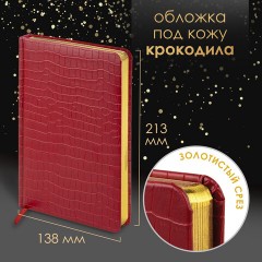 Ручка шариковая PARKER "Jotter Core Stainless Steel GT", ежедневник А5 красный, пакет, 880888 - фото 10