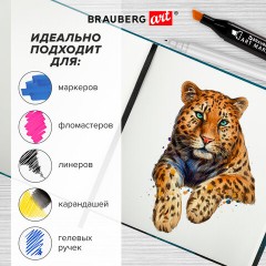 Скетчбук для маркеров 120 г/м2, 195х195 мм, 60 л., твердая обложка, резинка, BRAUBERG ART PREMIERE, Замок, 115104 Скетчбук для маркеров 120 г/м2, 195х195 мм, 60 л., твердая обложка, резинка, BRAUBERG ART PREMIERE, Замок, 115104 - фото 14