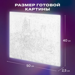 Картина по номерам 40х50 см, ОСТРОВ СОКРОВИЩ "Натюрморт с виноградом", на подрамнике, акрил, кисти, 662896 Картина по номерам 40х50 см, ОСТРОВ СОКРОВИЩ "Натюрморт с виноградом", на подрамнике, акрил, кисти, 662896 - фото 11