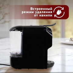 Кофемашина капсульная 3 в 1 для молотого кофе и капсул DOLCE GUSTO и NESPRESSO, SONNEN CM510, 1450 Вт, объем 0,6 л, 456336 Кофемашина капсульная 3 в 1 для молотого кофе и капсул DOLCE GUSTO и NESPRESSO, SONNEN CM510, 1450 Вт, объем 0,6 л, 456336 - фото 29