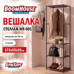 Вешалка-стеллаж BOOMHOUSE (БУМХАУС) WR-001 (В1730хШ550хГ350 мм), 3 полки, металл/пластик, черная, 701443 - фото 5