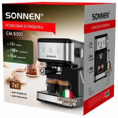 Кофеварка рожковая ручной капучинатор SONNEN CM8501, 1100 Вт, 1,5 л, 15 бар, черная/серебро, 456335 - фото 14