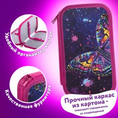 Пенал ЮНЛАНДИЯ, 2 отделения, ламинированный картон, 19х11 см, "Colorful butterfly", 270886 Пенал ЮНЛАНДИЯ, 2 отделения, ламинированный картон, 19х11 см, "Colorful butterfly", 270886 - фото 6