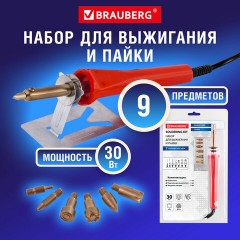 Набор для выжигания и пайки BRAUBERG, 7 насадок, красный, в блистере, 150620 - фото 3