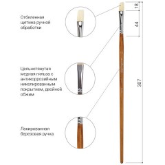 Кисть художественная профессиональная BRAUBERG ART CLASSIC, щетина, плоская, № 10, длинная ручка, 200717 - фото 4