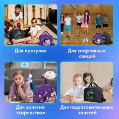 Сумка для занятий BRAUBERG KIDS с ручками, плечевой ремень, 35x25x15 см, "Зеленый мяч", 272377 - фото 12