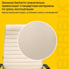 Кресло BRABIX PREMIUM ''Solo EX-730'', алюминий, хром, экокожа, бежевое, 532937 Кресло BRABIX PREMIUM ''Solo EX-730'', алюминий, хром, экокожа, бежевое, 532937 - фото 15