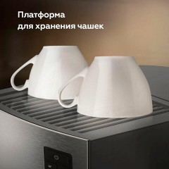 Кофеварка рожковая BQ (БИ-КЬЮ) CM9002, 1450 Вт, объем 1,4 л, 19 бар, автоматический капучинатор, стальная, 86195028 Кофеварка рожковая BQ (БИ-КЬЮ) CM9002, 1450 Вт, объем 1,4 л, 19 бар, автоматический капучинатор, стальная, 86195028 - фото 7