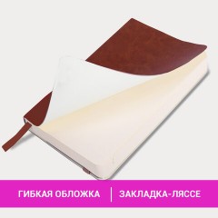 Ежедневник недатированный МАЛЫЙ 100х150 мм А6 BRAUBERG "Metropolis Ultra", под кожу, 160 л., коричневый, 113301 - фото 14