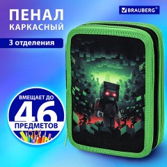 Пенал BRAUBERG, 3 отделения, полиэстер, 21х14 см, "Night warrior", 272333 Пенал BRAUBERG, 3 отделения, полиэстер, 21х14 см, "Night warrior", 272333 - фото 8