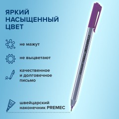 Ручки шариковые масляные PENSAN "Triball Colored", НАБОР 8 шт., АССОРТИ, узел 1 мм, линия письма 0,5 мм, 1003/PVC8 Ручки шариковые масляные PENSAN "Triball Colored", НАБОР 8 шт., АССОРТИ, узел 1 мм, линия письма 0,5 мм, 1003/PVC8 - фото 11