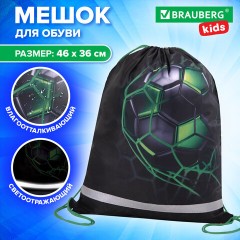 Мешок для обуви BRAUBERG KIDS, светоотражающая полоса, 46х36 см, "Зеленый мяч", 272393 - фото 8