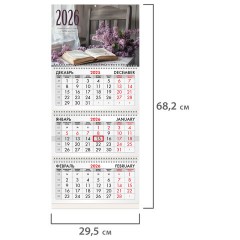 Календарь квартальный на 2026 г., 3 блока, 3 гребня, бегунок, мелованная бумага, BRAUBERG, "Сирень", 116797 - фото 2