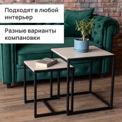 Стол журнальный "Терса", 490х490х560/390х390х460 мм, КОМПЛЕКТ 2 шт., металл/ЛДСП ясень шимо светлый - фото 7