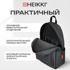 Рюкзак HEIKKI ENERGETIC (ХЕЙКИ) универсальный, эргономичный, "Recycle", черно-серый, 43х30х16 см, 272532 - фото 12