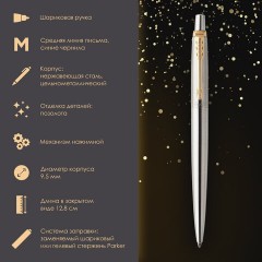 Ручка шариковая PARKER "Jotter Core Stainless Steel GT", ежедневник А5 черный, пакет, 880886 Ручка шариковая PARKER "Jotter Core Stainless Steel GT", ежедневник А5 черный, пакет, 880886 - фото 10